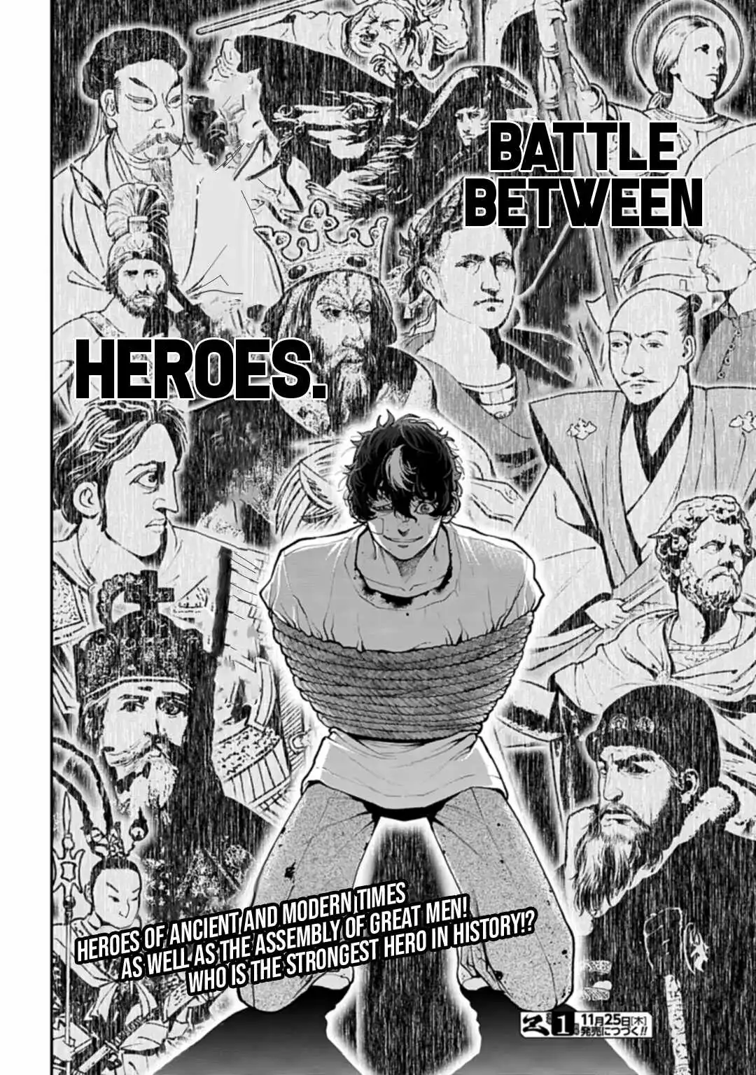 Tengen Hero Wars Chapter 1 138